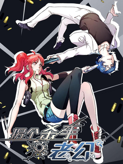 韩漫漫画入口热门日漫推荐